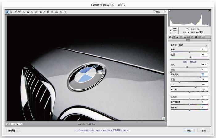 Photoshop＋RAW 打造炫酷硬漢風格