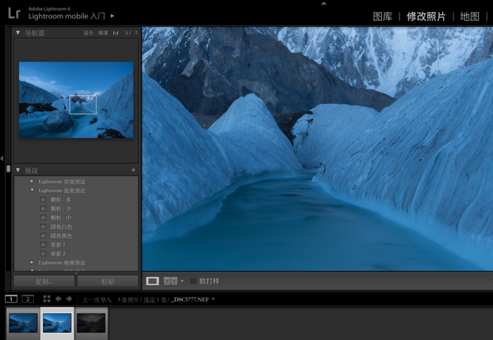 “此”藍調星空 非“彼”藍調星空