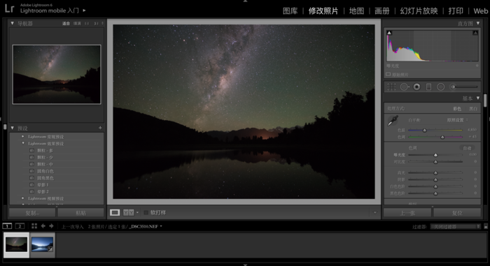 “此”藍調星空 非“彼”藍調星空