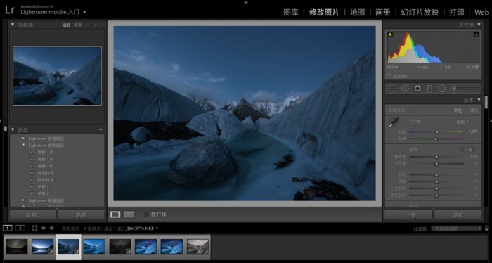 “此”藍調星空 非“彼”藍調星空