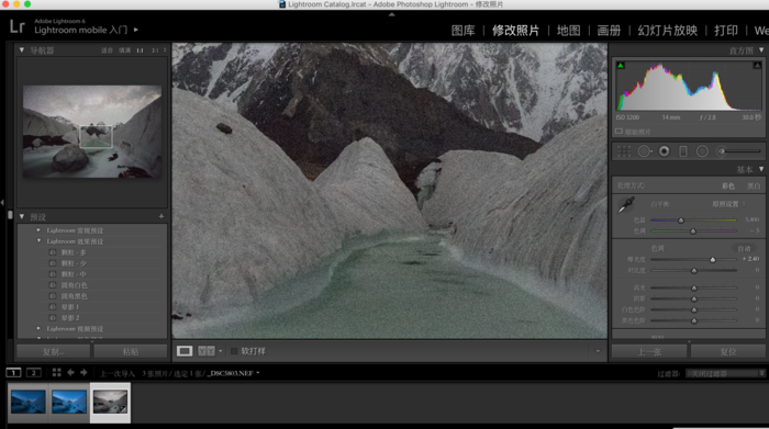 “此”藍調星空 非“彼”藍調星空