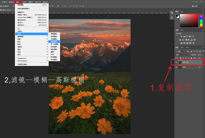 放下相機 立地成佛——風光攝影視覺化後期